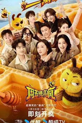奇优影院音乐综艺声音的旅行