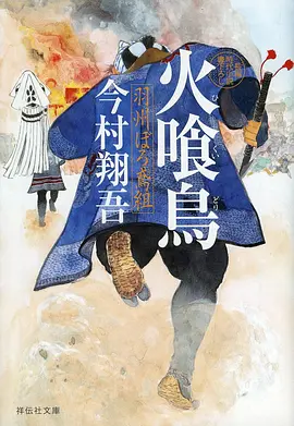奇优影院武侠动漫墨色江湖