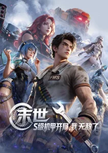 奇优影院治愈动漫猫町奇谭